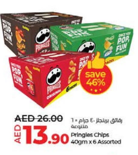 available at لولو هايبرماركت in الإمارات العربية المتحدة , الامارات - أم القيوين‎