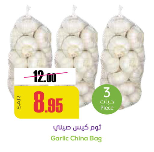 Garlic from China available at Sapt in KSA, Saudi Arabia, Saudi - Buraidah