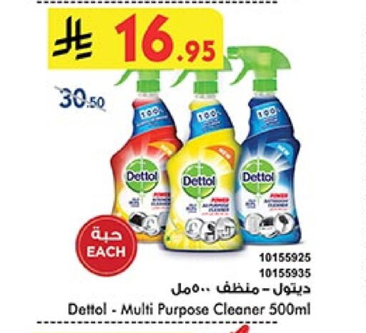 DETTOL General Cleaner available at Bin Dawood in KSA, Saudi Arabia, Saudi - Jeddah