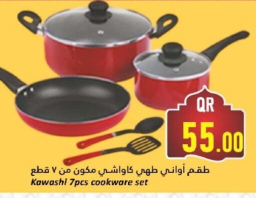 available at Dana Hypermarket in Qatar - Al Khor