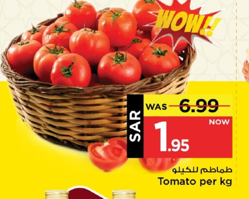 Tomato available at Mark & Save in KSA, Saudi Arabia, Saudi - Riyadh