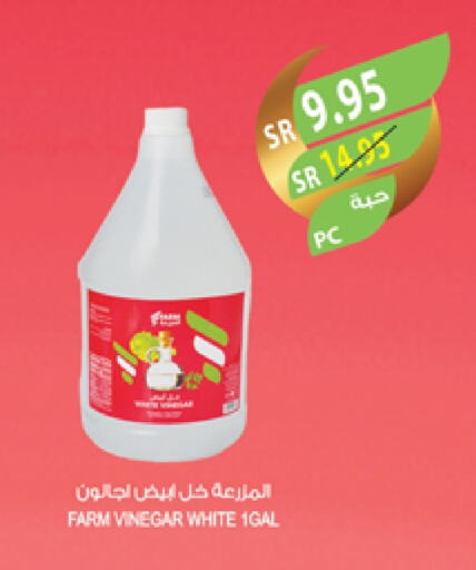 خل available at المزرعة in مملكة العربية السعودية, السعودية, سعودية - الرياض