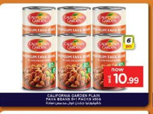 CALIFORNIA GARDEN Fava Beans available at Nesto Hypermarket in UAE - Dubai