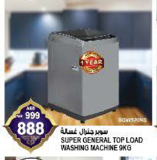 SUPER GENERAL Washing Machine available at Hashim Hypermarket in UAE - Sharjah / Ajman