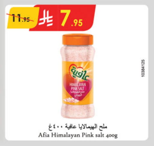 AFIA Salt available at Danube in KSA, Saudi Arabia, Saudi - Dammam