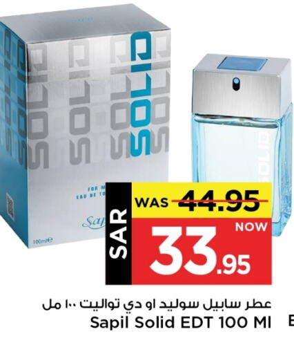 SAPIL available at Mark & Save in KSA, Saudi Arabia, Saudi - Riyadh