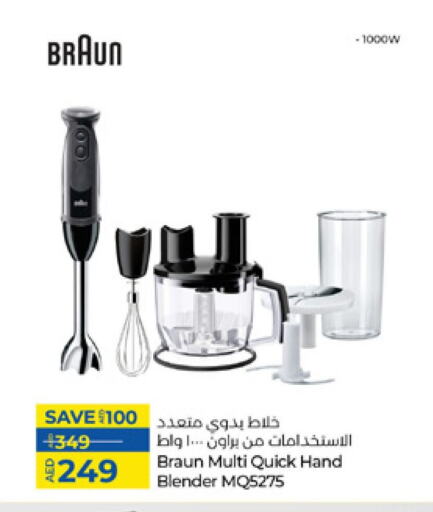 BRAUN Mixer / Grinder available at Lulu Hypermarket in UAE - Ras al Khaimah