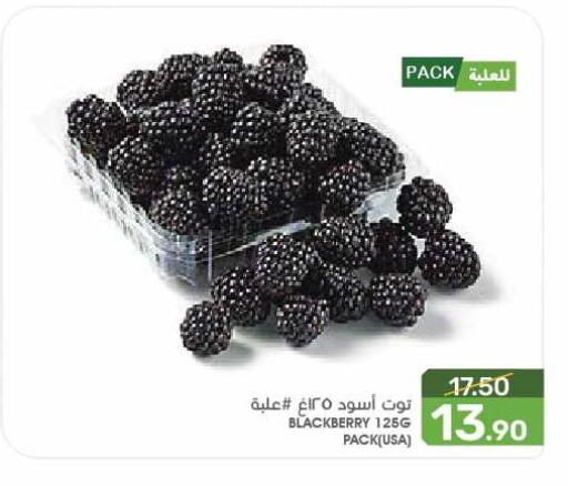 Berries available at Mazaya in KSA, Saudi Arabia, Saudi - Qatif