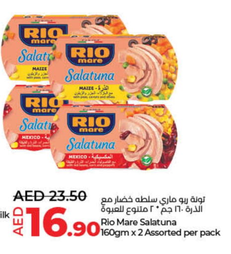 Tuna - Canned available at Lulu Hypermarket in UAE - Abu Dhabi