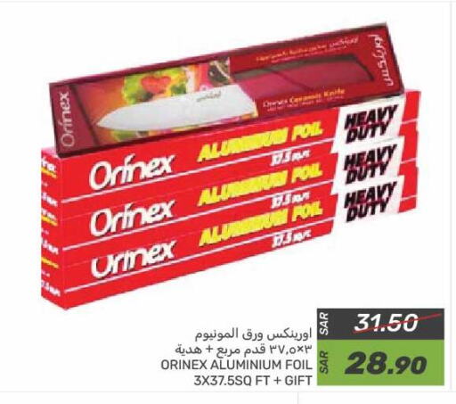 ORINEX available at Mazaya in KSA, Saudi Arabia, Saudi - Dammam