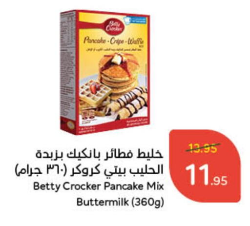 BETTY CROCKER Cake Mix available at Hyper Panda in KSA, Saudi Arabia, Saudi - Dammam