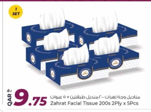 available at Rawabi Hypermarket in Qatar - Umm Salal