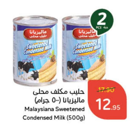 Condensed Milk available at Hyper Panda in KSA, Saudi Arabia, Saudi - Riyadh