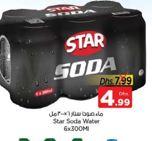 STAR SODA available at Nesto Hypermarket in UAE - Sharjah / Ajman