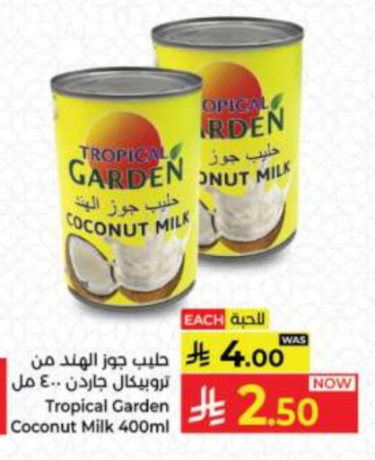 Coconut Milk available at Kabayan Hypermarket in KSA, Saudi Arabia, Saudi - Jeddah