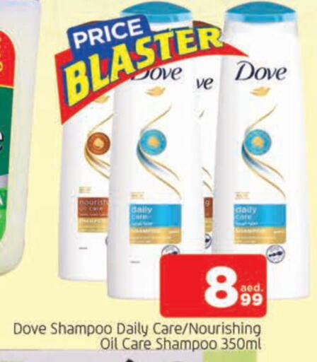 DOVE Shampoo / Conditioner available at AL MADINA in UAE - Sharjah / Ajman