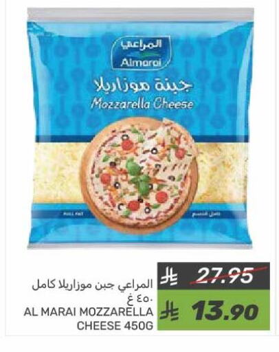 ALMARAI Mozzarella available at Mazaya in KSA, Saudi Arabia, Saudi - Dammam