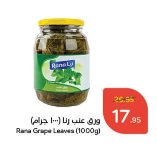 available at Hyper Panda in KSA, Saudi Arabia, Saudi - Al Majmaah