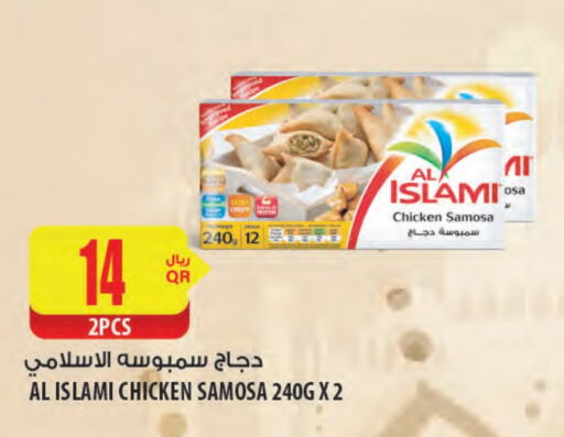 available at Al Meera in Qatar - Doha