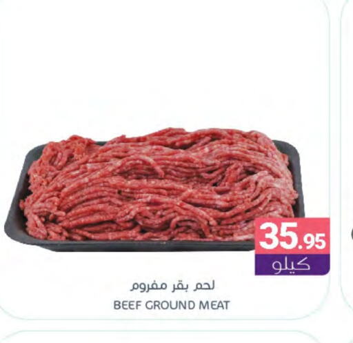 available at Muntazah Markets in KSA, Saudi Arabia, Saudi - Dammam