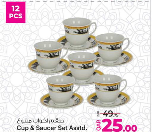 available at أنصار جاليري in قطر - الشمال