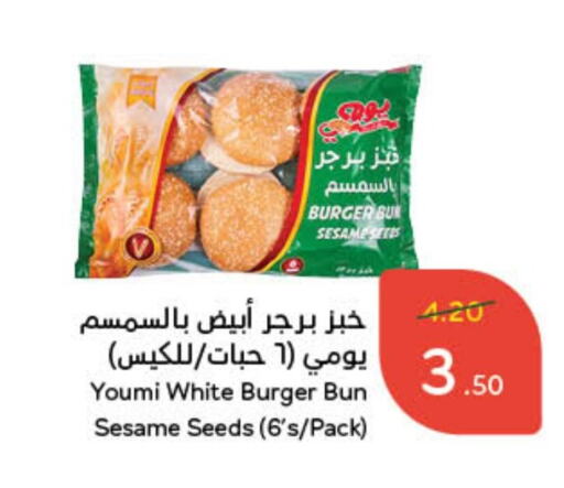 Sesame available at Hyper Panda in KSA, Saudi Arabia, Saudi - Hafar Al Batin