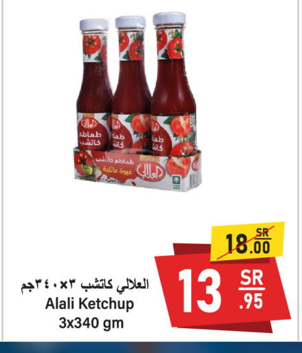 AL ALALI Tomato Ketchup available at Al Mukhaizeem Markets in KSA, Saudi Arabia, Saudi - Dammam