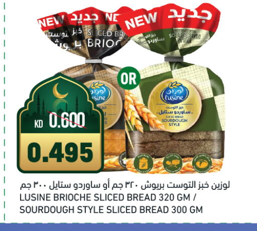 available at Gulfmart in Kuwait - Jahra Governorate