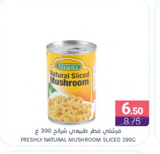 FRESHLY available at Muntazah Markets in KSA, Saudi Arabia, Saudi - Dammam