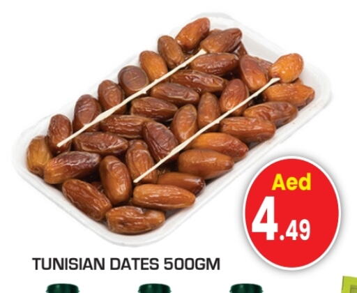 available at Baniyas Spike  in UAE - Sharjah / Ajman