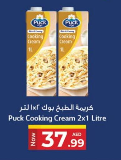 PUCK Whipping / Cooking Cream available at Kenz Hypermarket in UAE - Sharjah / Ajman