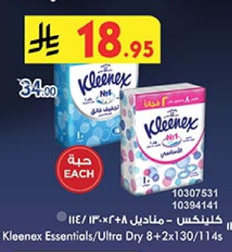 KLEENEX available at Bin Dawood in KSA, Saudi Arabia, Saudi - Mecca