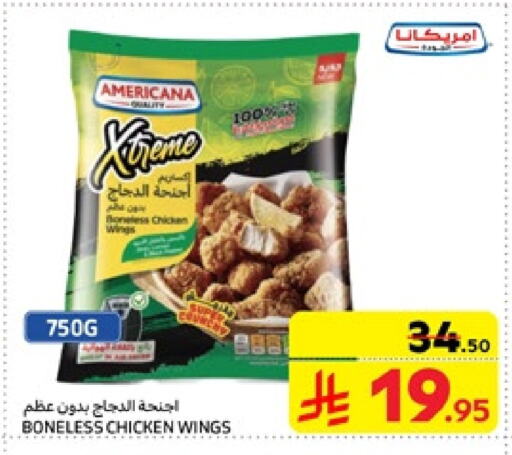 AMERICANA available at Carrefour in KSA, Saudi Arabia, Saudi - Jeddah