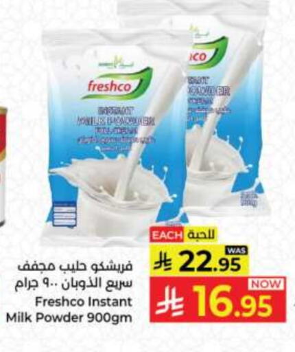 FRESHCO Milk Powder available at Kabayan Hypermarket in KSA, Saudi Arabia, Saudi - Jeddah