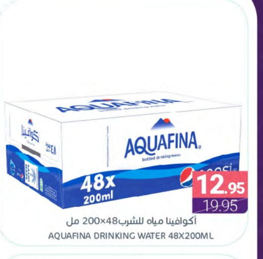 AQUAFINA available at Muntazah Markets in KSA, Saudi Arabia, Saudi - Dammam