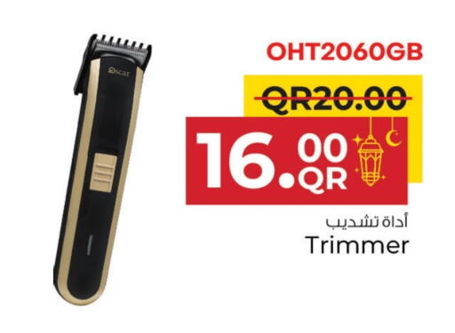 Hair Remover  available at Family Food Centre in Qatar - Al-Shahaniya