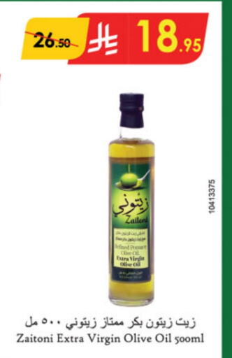 Virgin Olive Oil available at Danube in KSA, Saudi Arabia, Saudi - Dammam