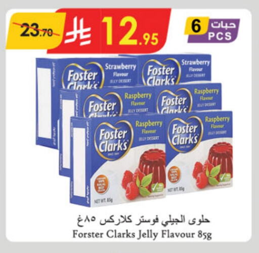 FOSTER CLARKS Jelly available at Danube in KSA, Saudi Arabia, Saudi - Abha