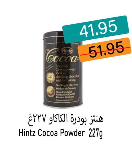 HINTZ Cocoa Powder available at Aldeera Supermarket in KSA, Saudi Arabia, Saudi - Yanbu