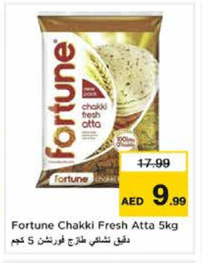 FORTUNE Wheat Flour available at Nesto Hypermarket in UAE - Sharjah / Ajman