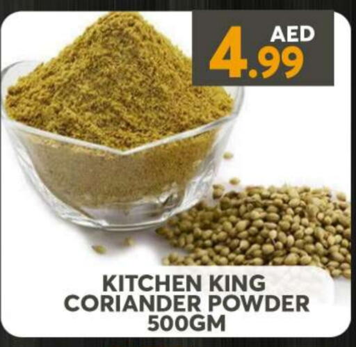 Dried Herbs available at Grand Hyper Market in UAE - Sharjah / Ajman