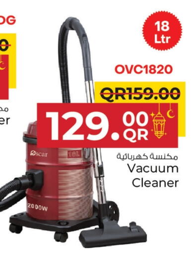 Vacuum Cleaner available at Family Food Centre in Qatar - Al Daayen