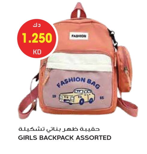 School Bag available at Grand Hyper in Kuwait - Ahmadi Governorate