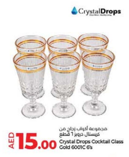 available at لولو هايبرماركت in الإمارات العربية المتحدة , الامارات - الشارقة / عجمان