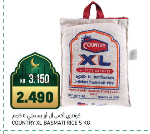 COUNTRY Basmati / Biryani Rice available at Gulfmart in Kuwait - Kuwait City