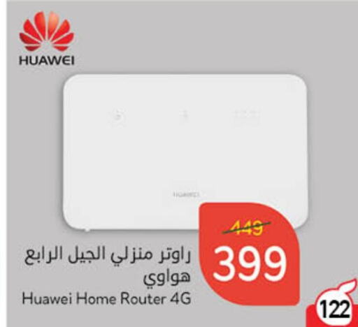 HUAWEI Wifi Router available at Hyper Panda in KSA, Saudi Arabia, Saudi - Dammam