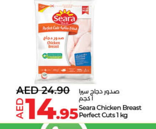 SEARA Chicken Breast available at Lulu Hypermarket in UAE - Abu Dhabi