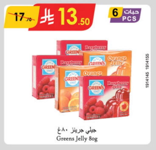 Jelly available at Danube in KSA, Saudi Arabia, Saudi - Abha