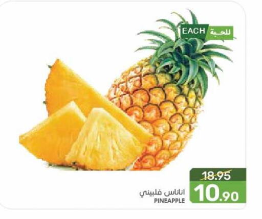 Pineapple available at Mazaya in KSA, Saudi Arabia, Saudi - Dammam