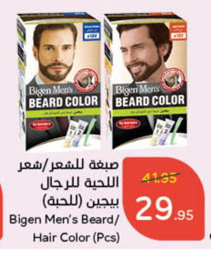 Hair Colour available at Hyper Panda in KSA, Saudi Arabia, Saudi - Wadi ad Dawasir